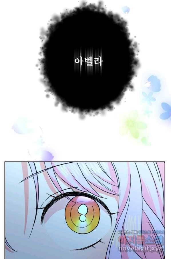 리플  버서커 38화 97