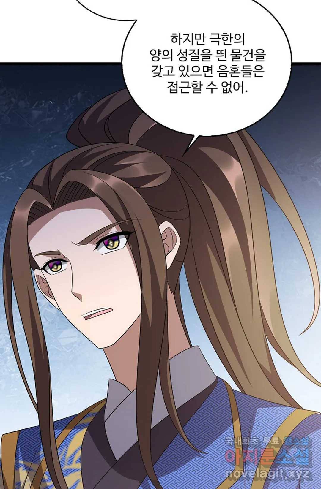 주재삼계 139화 11