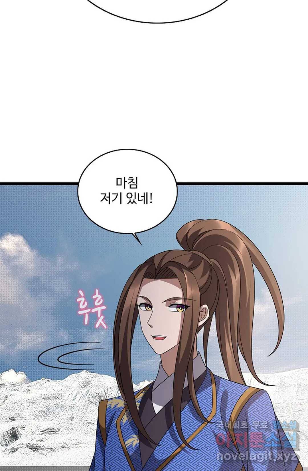 주재삼계 139화 15