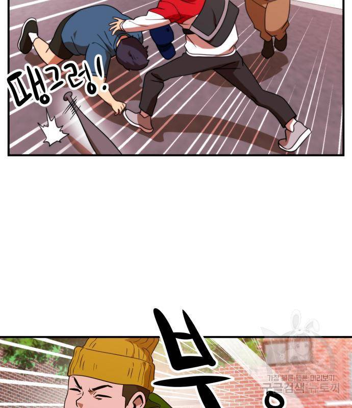 더블클릭 54화 37