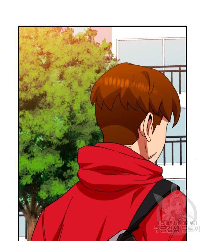 더블클릭 54화 64