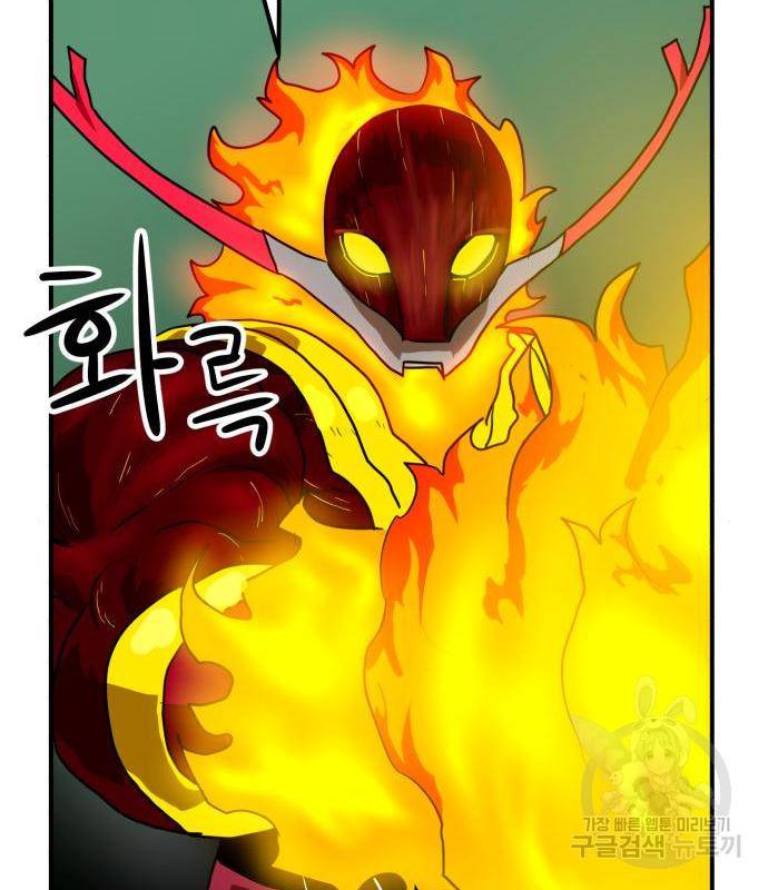 더블클릭 54화 83
