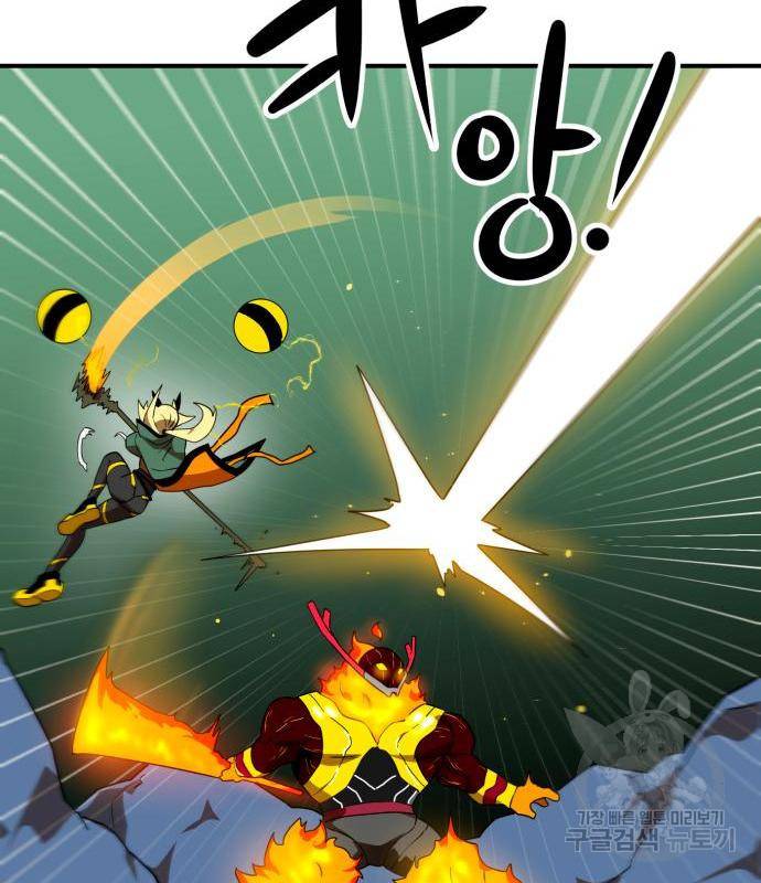 더블클릭 54화 89