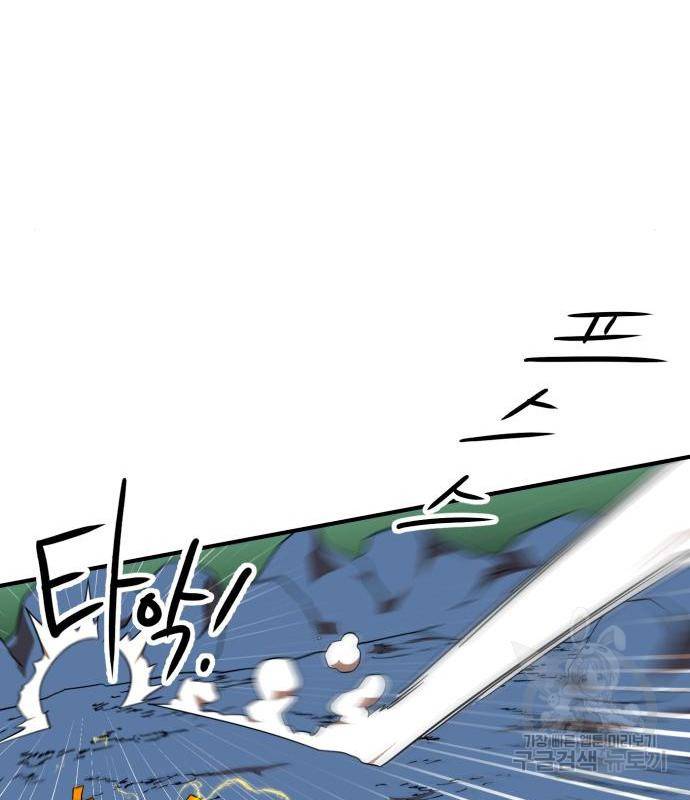 더블클릭 54화 92
