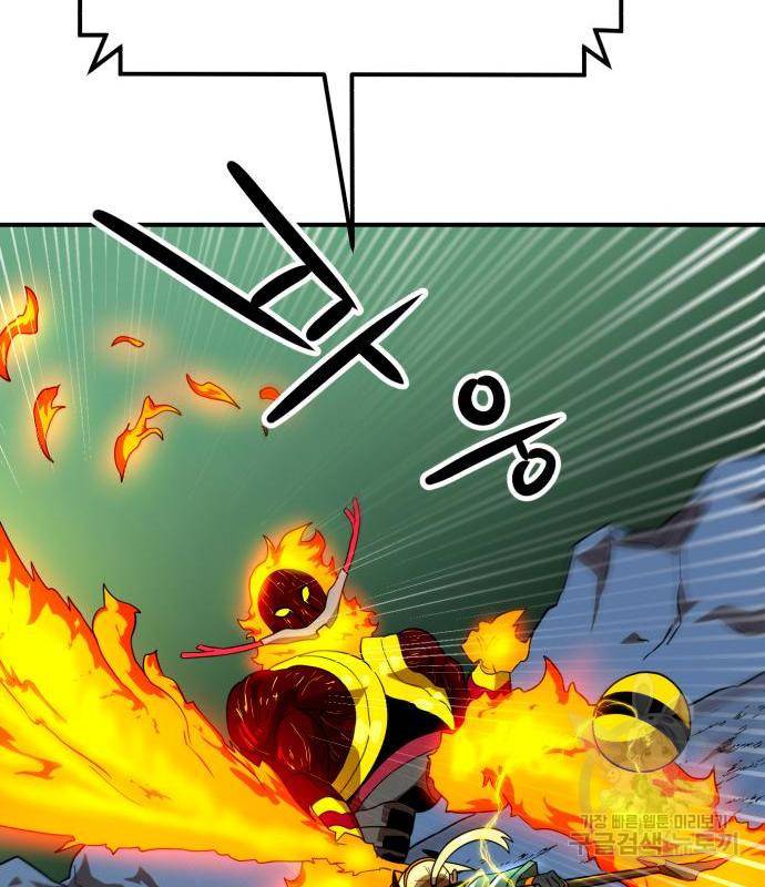 더블클릭 54화 109