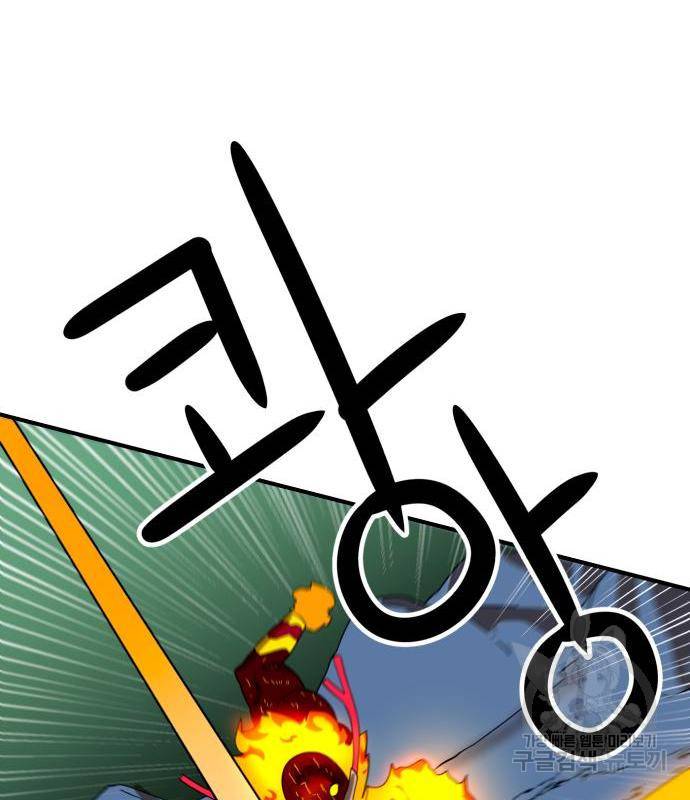 더블클릭 54화 114