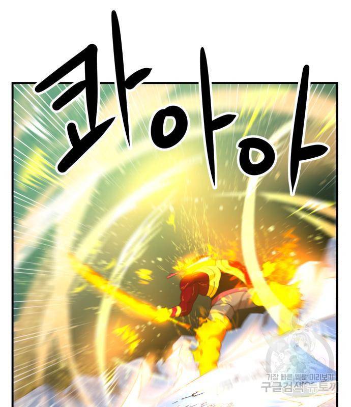 더블클릭 54화 125