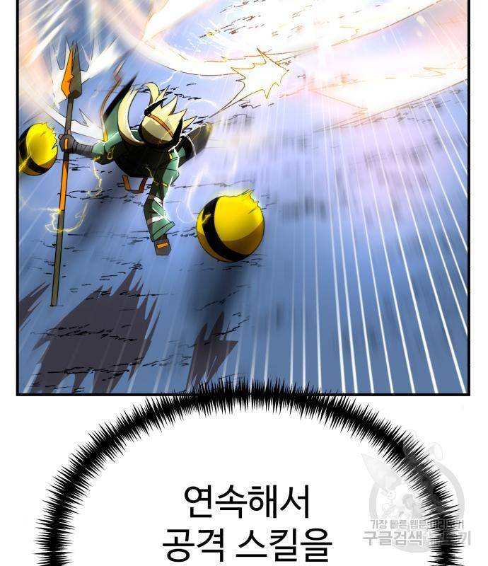 더블클릭 54화 126