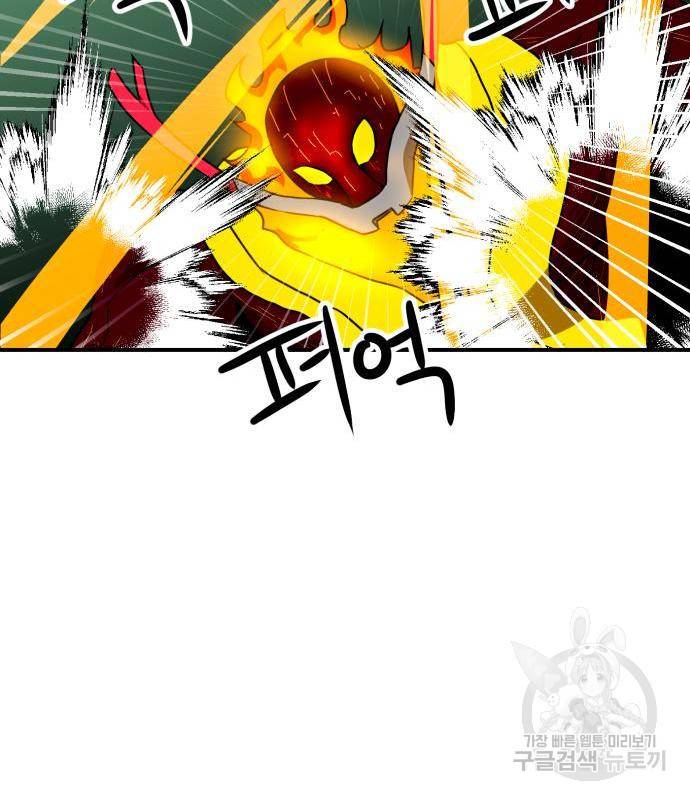 더블클릭 54화 137