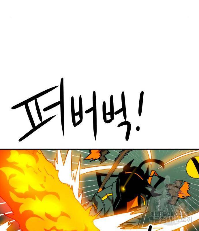 더블클릭 54화 146