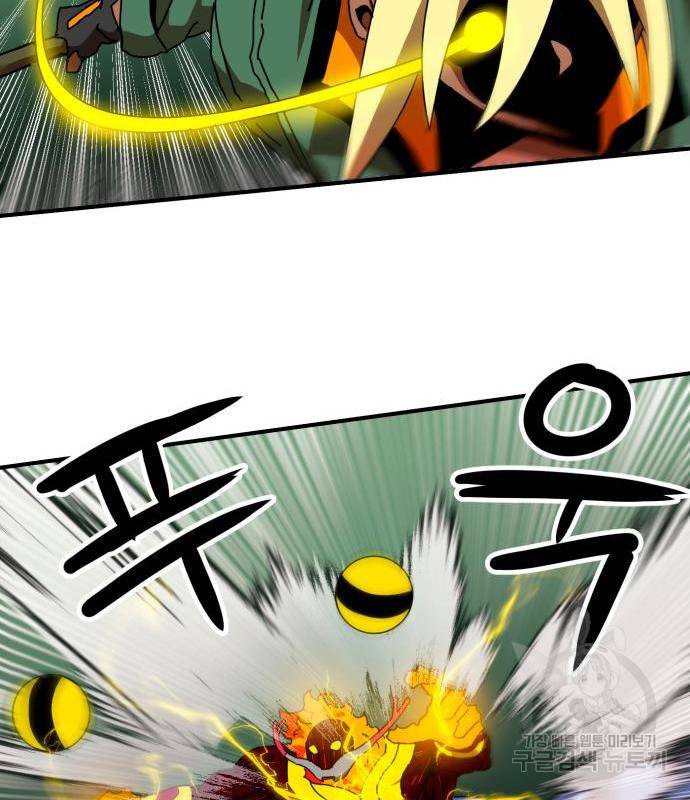 더블클릭 54화 150