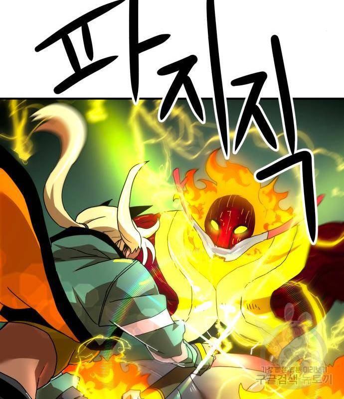 더블클릭 54화 152