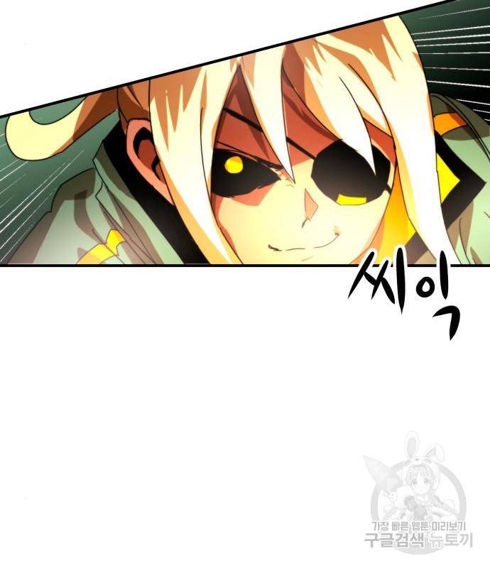 더블클릭 54화 154