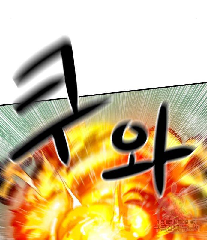 더블클릭 54화 155