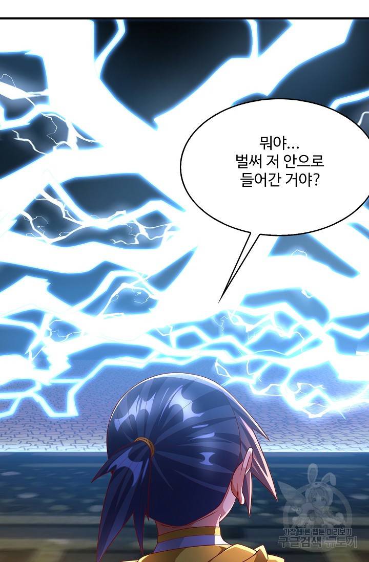 무역: 운명을 거스르다 128화 8