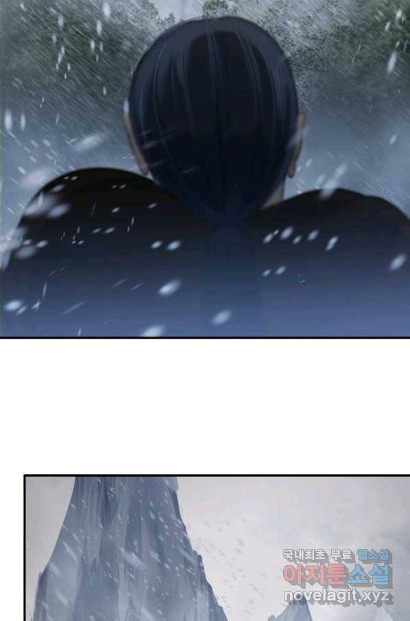 시한부 악녀가 복수하는 방법 43화 2