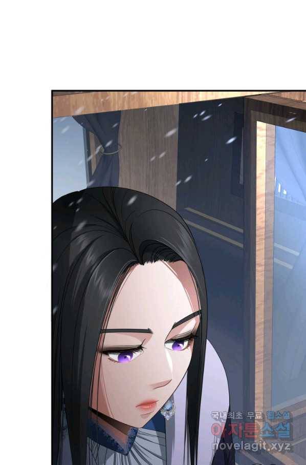 시한부 악녀가 복수하는 방법 43화 8