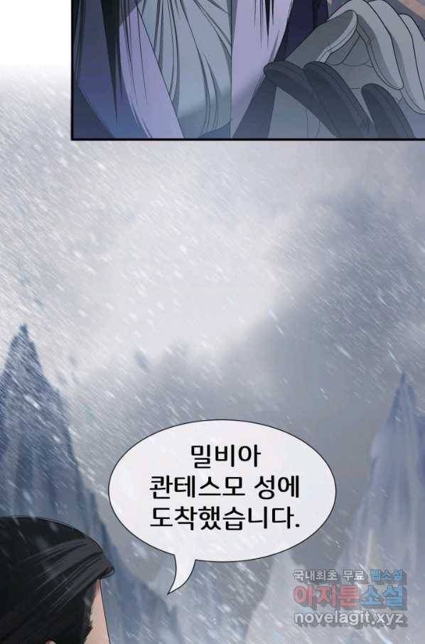 시한부 악녀가 복수하는 방법 43화 9