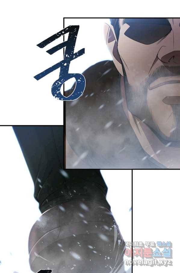 시한부 악녀가 복수하는 방법 43화 13
