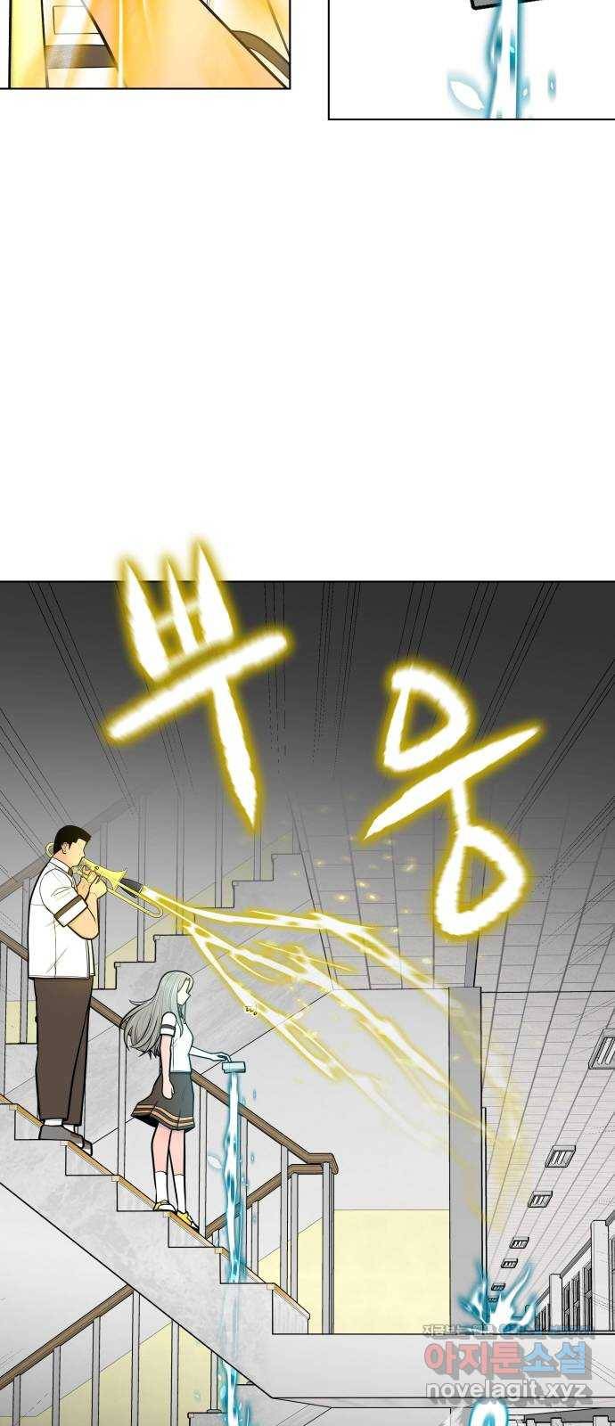 급식러너 70화_예비 전력 42