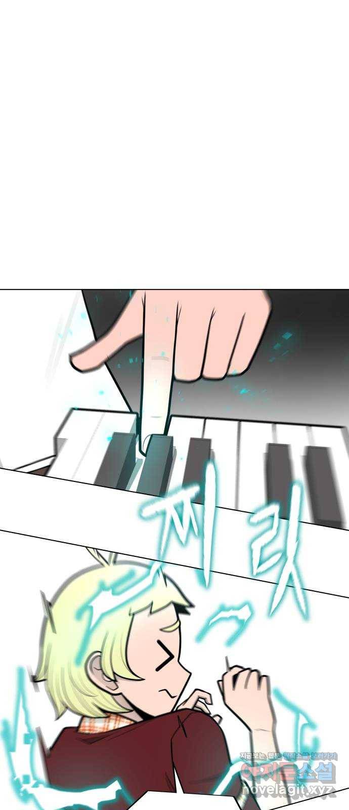 급식러너 70화_예비 전력 49