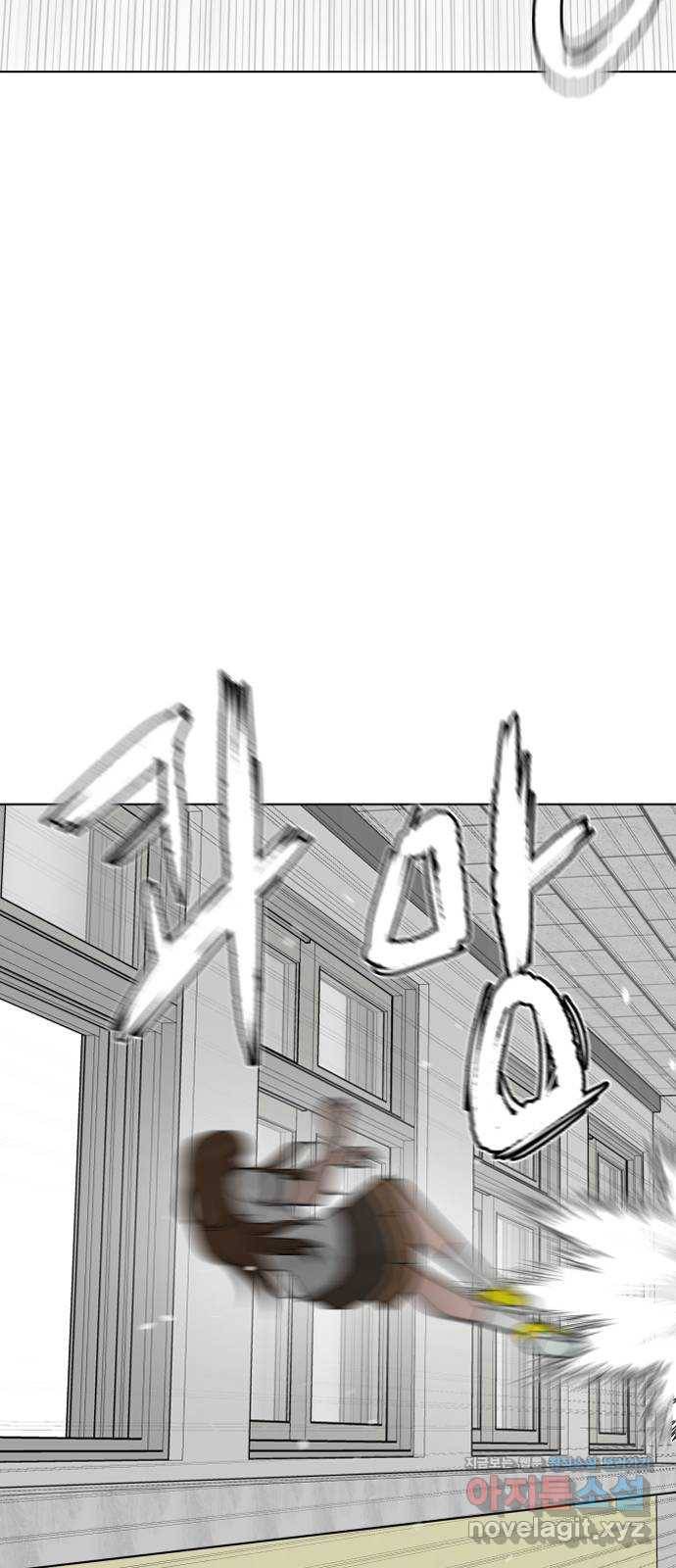 급식러너 70화_예비 전력 90