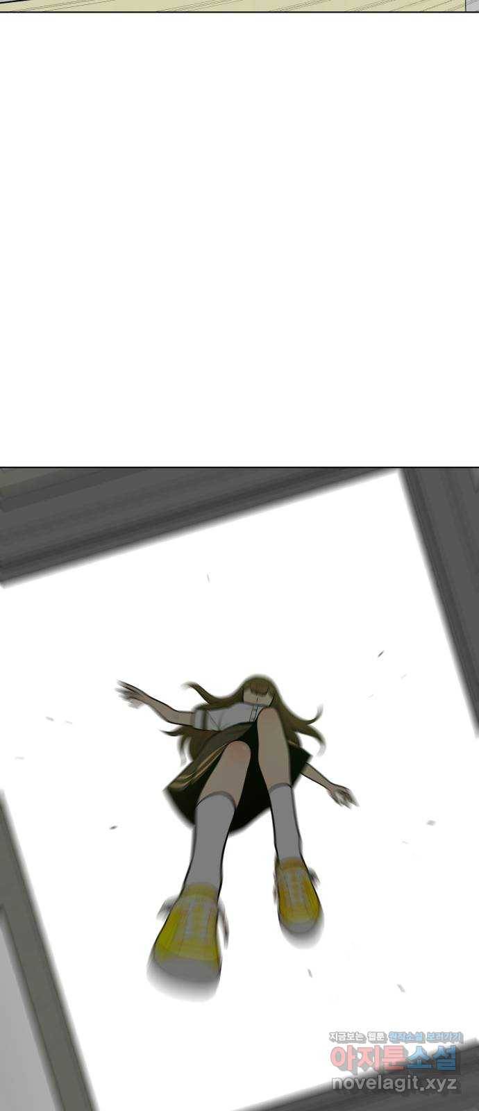 급식러너 70화_예비 전력 91