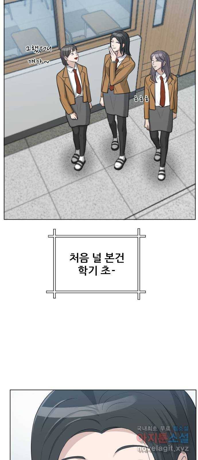 빅맨 99화 2
