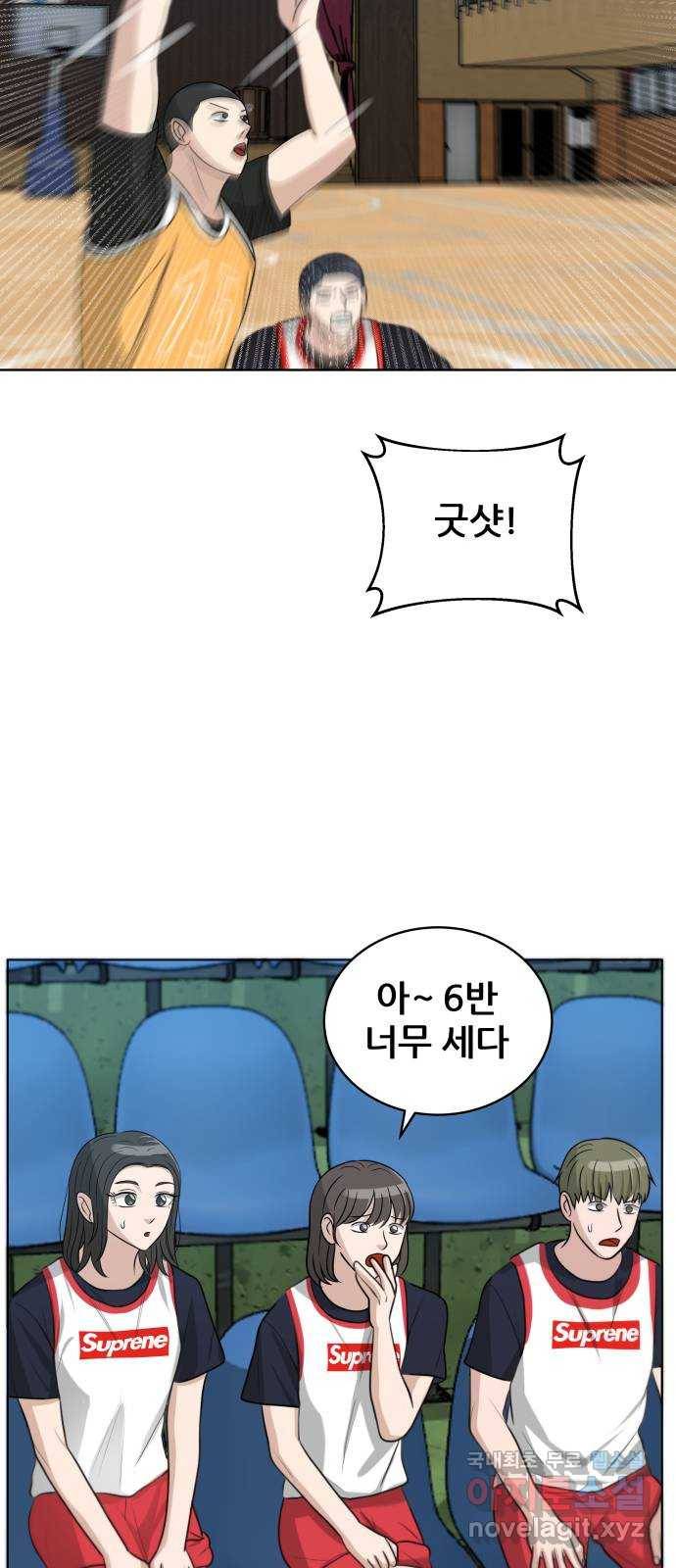 빅맨 99화 15