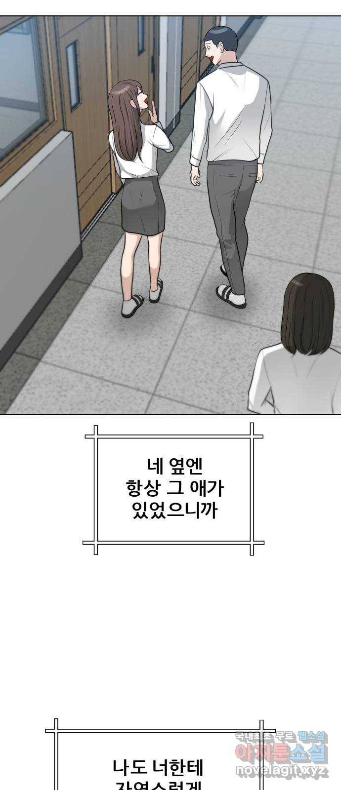 빅맨 99화 26