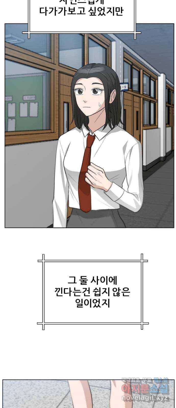 빅맨 99화 27