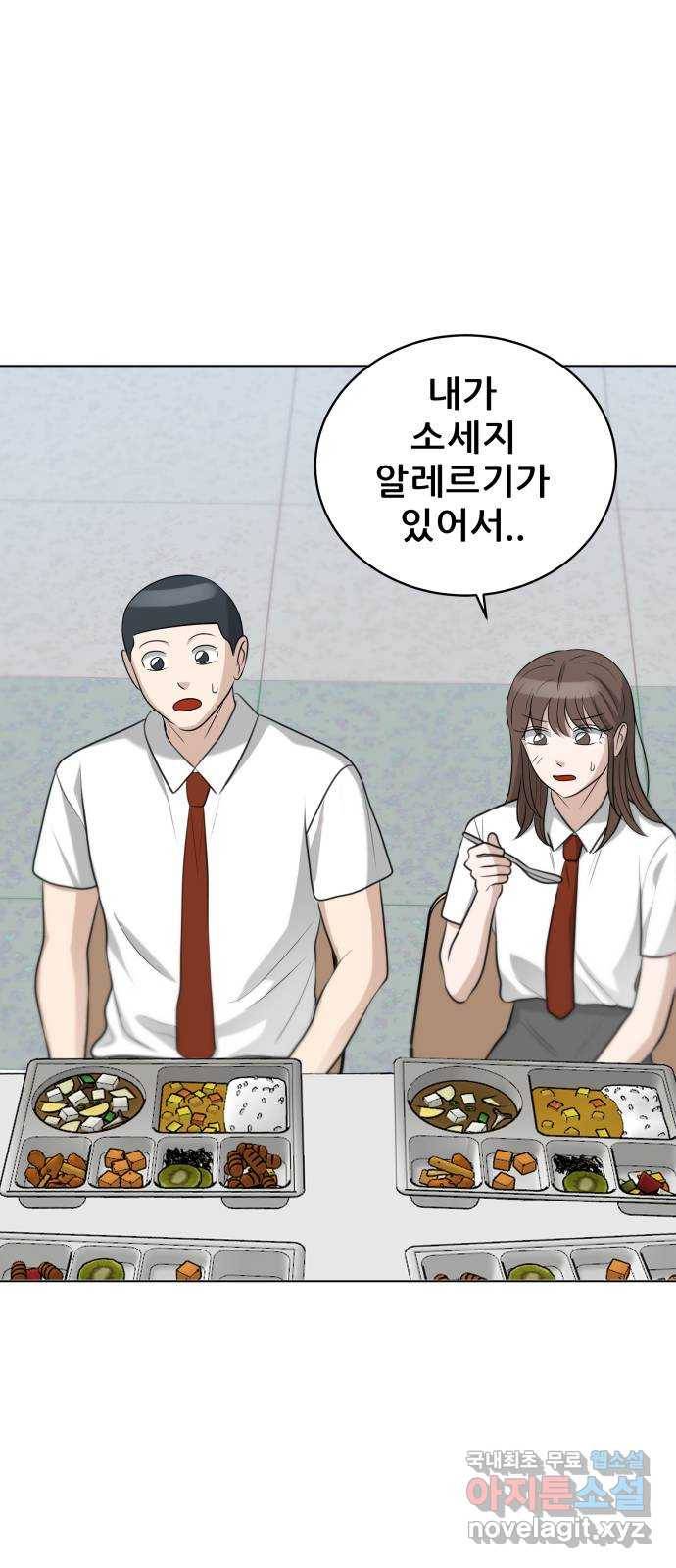 빅맨 99화 54