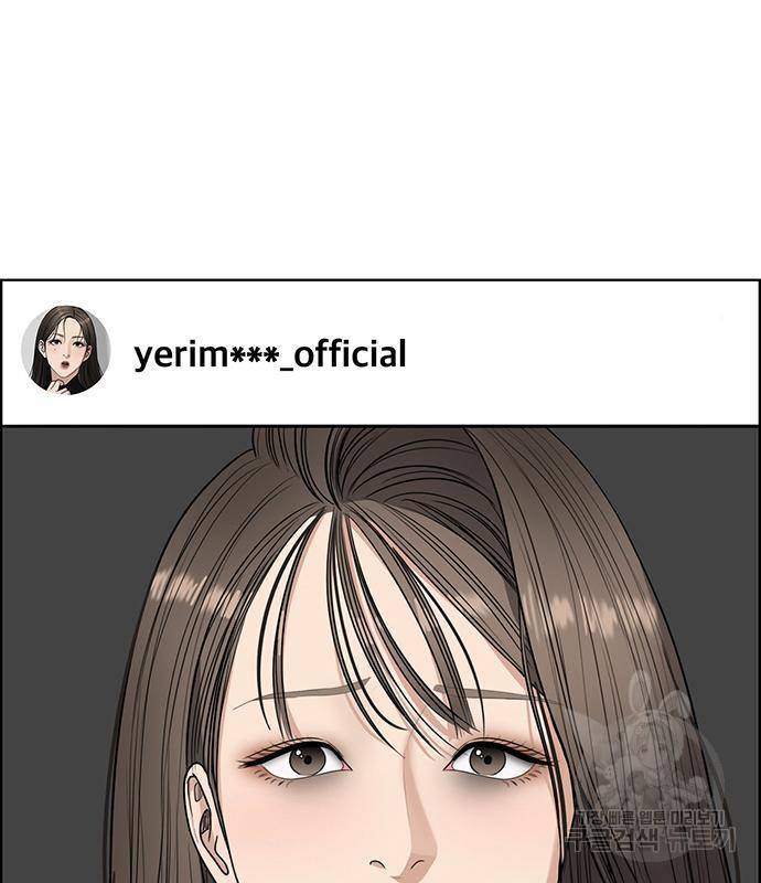 여신강림 220화 23