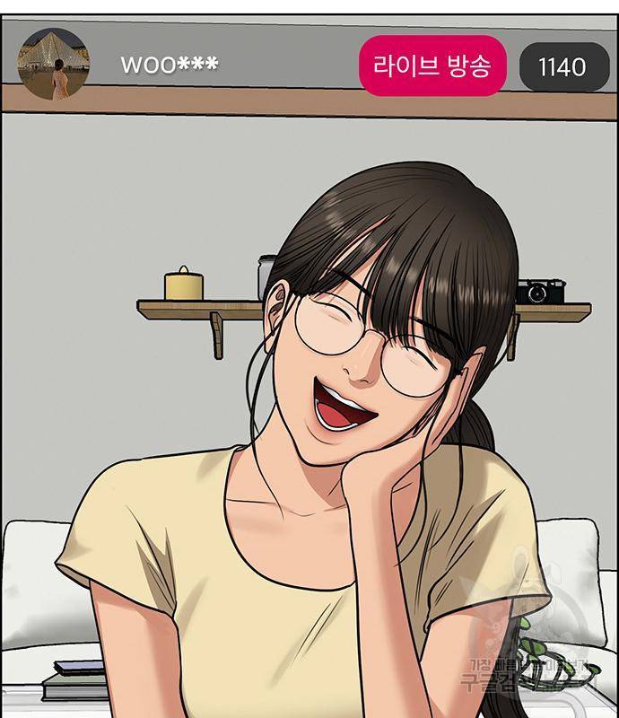 여신강림 220화 28