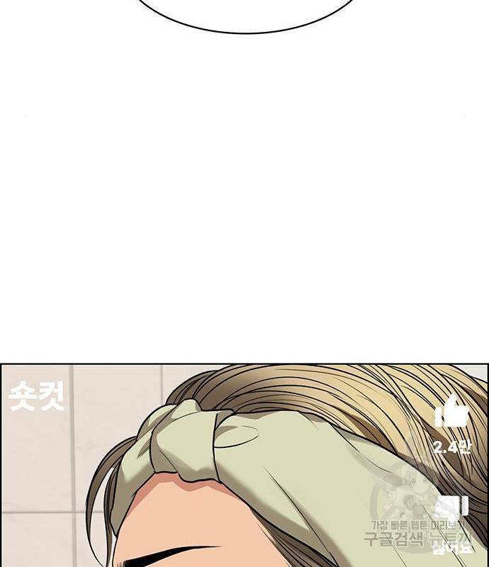 여신강림 220화 48