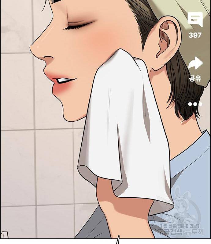 여신강림 220화 49