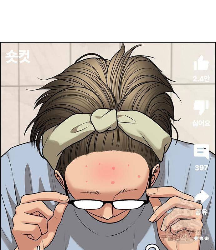 여신강림 220화 59