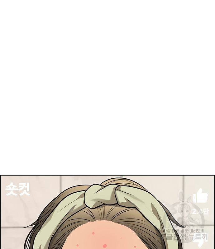 여신강림 220화 63