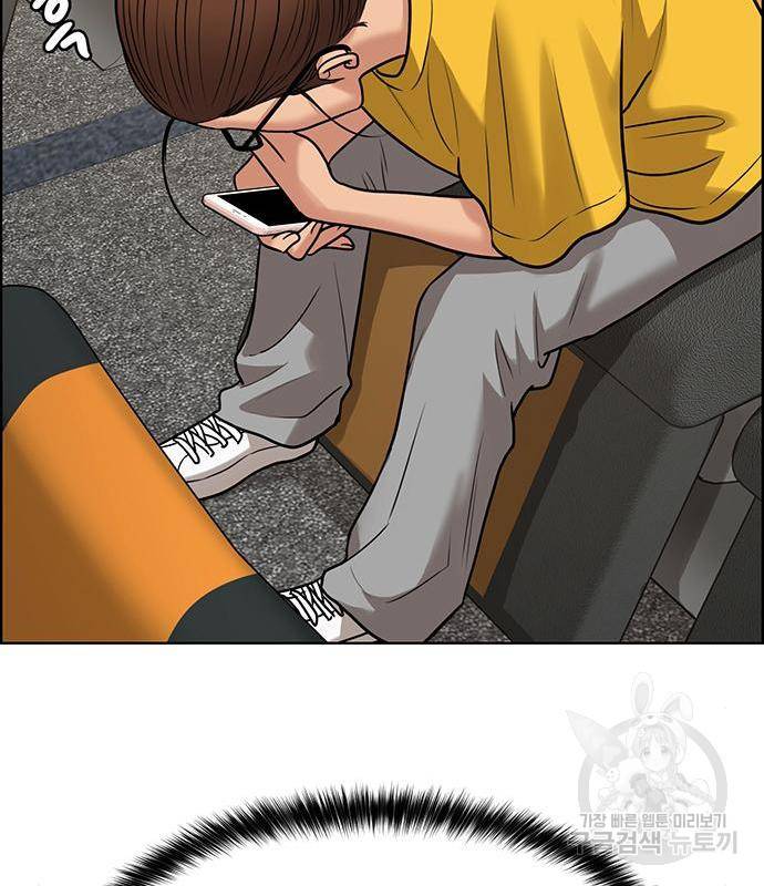 여신강림 220화 75