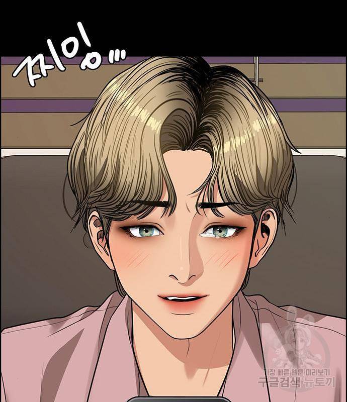 여신강림 220화 93