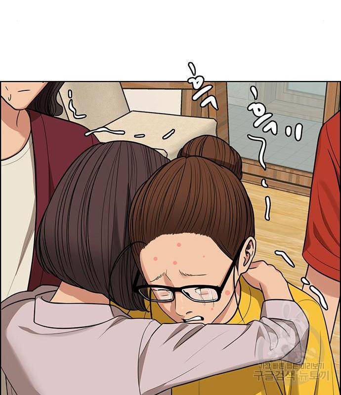 여신강림 220화 126