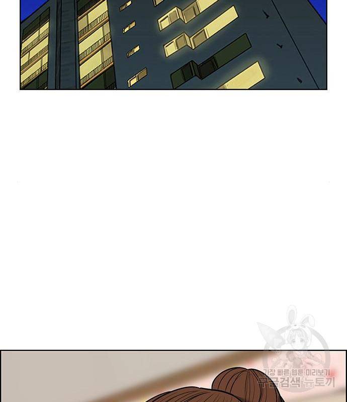 여신강림 220화 132