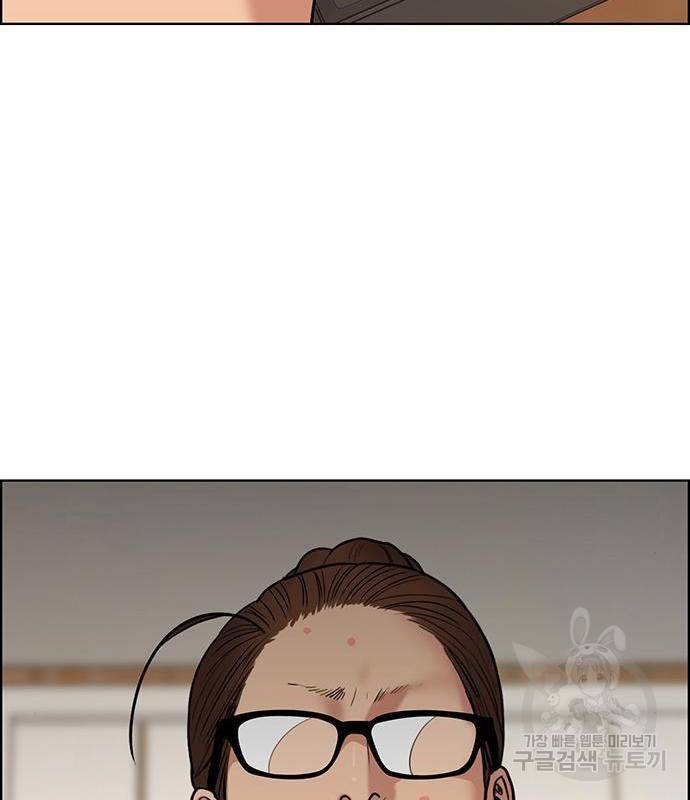 여신강림 220화 153