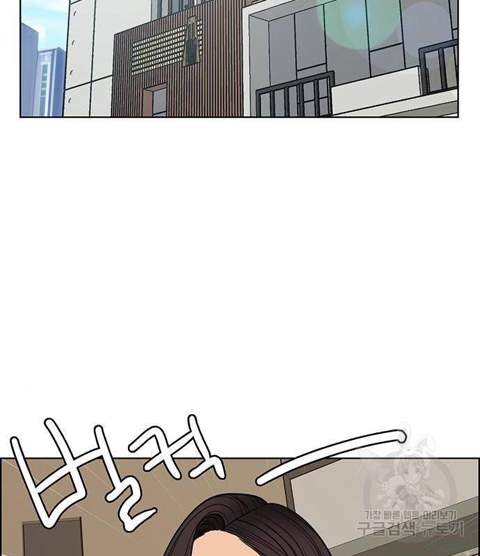 여신강림 220화 158