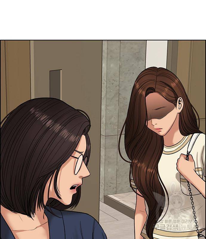 여신강림 220화 170