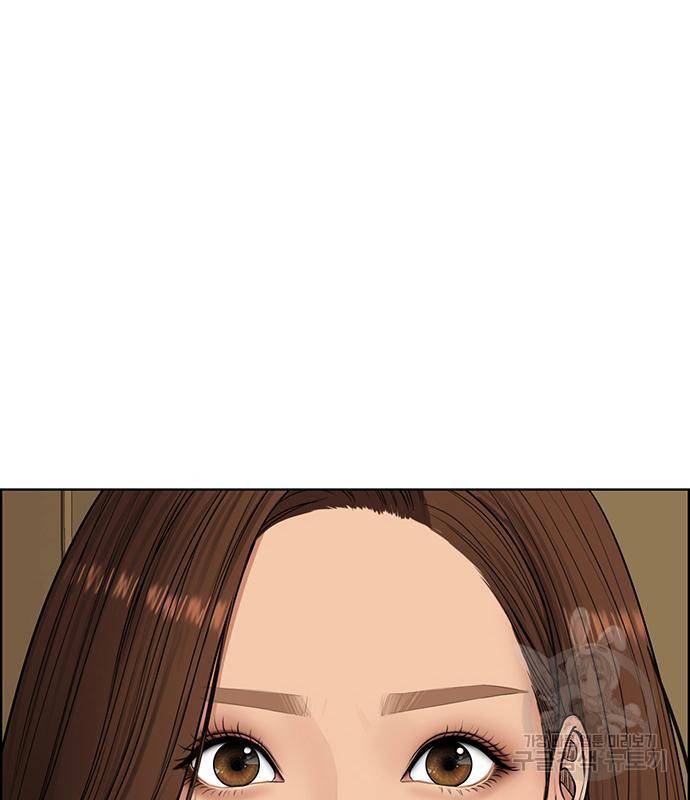 여신강림 220화 172