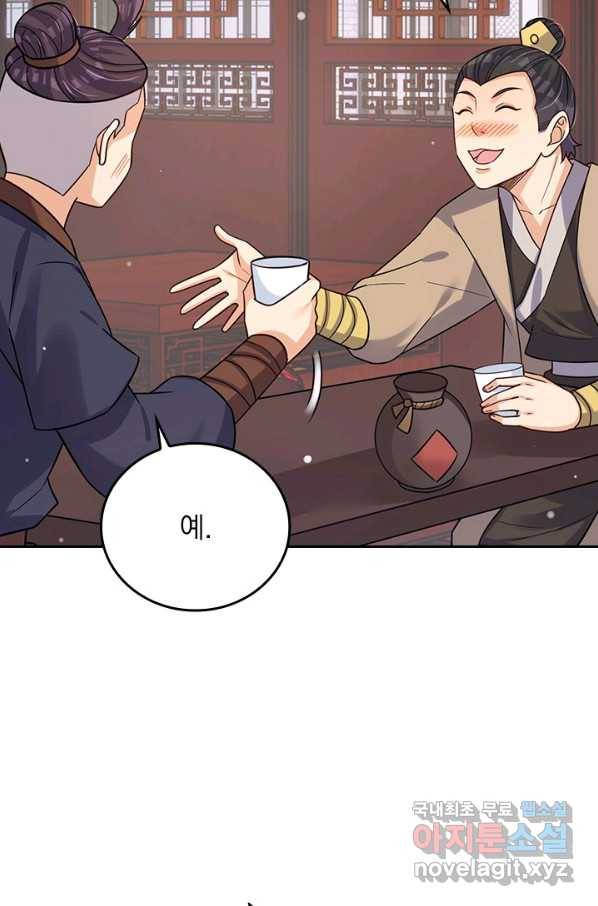 전신귀환 181화 2