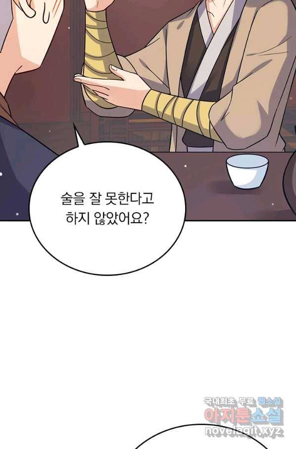 전신귀환 181화 5