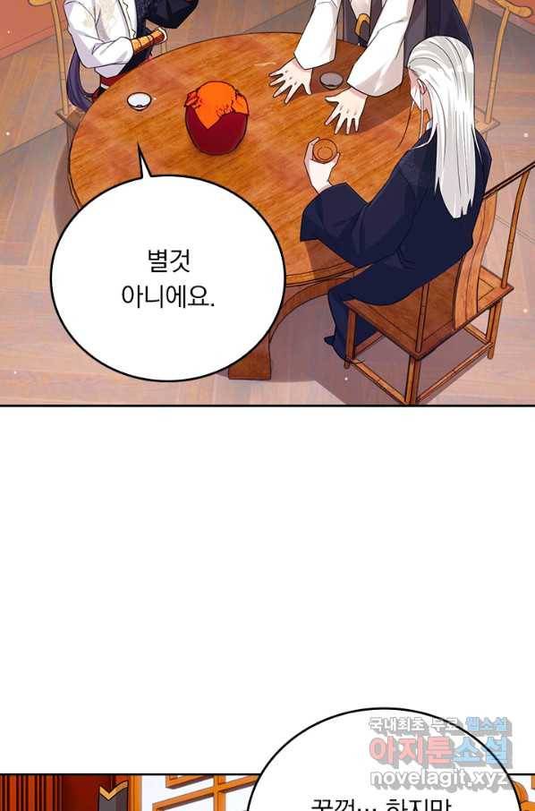 전신귀환 181화 12