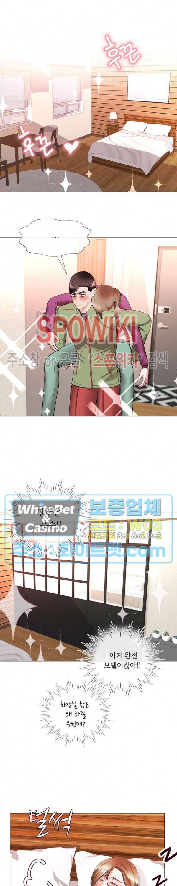 안돼요 아버님 10화 21